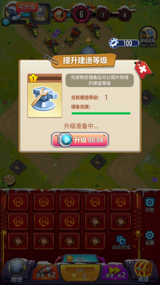 集结号下载攻略：安卓苹果双平台安全下载教程，轻松开启星际冒险