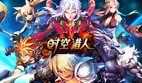 时空猎人官网下载安装与活动攻略：一站式解决游戏问题，轻松畅玩不踩坑