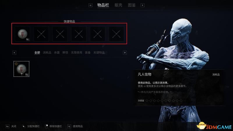 致命躯壳攻略：新手快速上手技巧与全BOSS打法详解，告别死亡痛苦