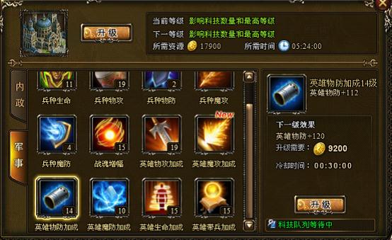 英雄之血获取与使用全攻略：新手进阶必备，快速提升战力避免发展瓶颈