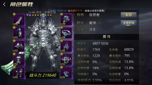 英雄之血获取与使用全攻略：新手进阶必备，快速提升战力避免发展瓶颈