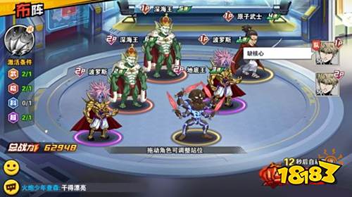 一拳超人手游新手攻略：从入门到精通，轻松掌握英雄培养与战斗技巧