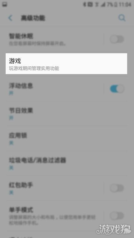 谷歌三件套安装全攻略：轻松解决安卓应用闪退与兼容性问题