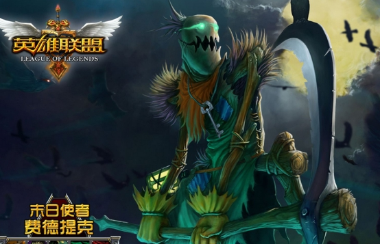 全明星LOL赛事全解析：从起源到看点，带你轻松掌握观赛攻略