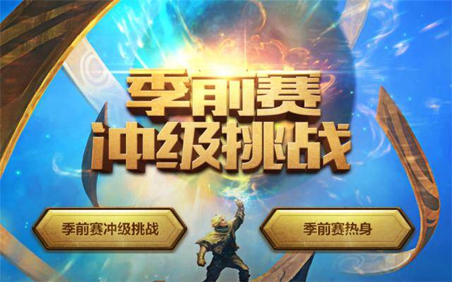 全明星LOL赛事全解析：从起源到看点，带你轻松掌握观赛攻略