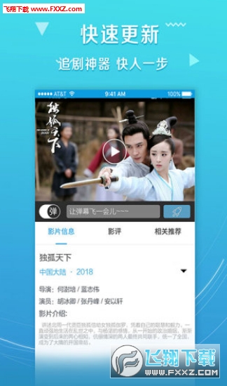 白狐影视会员值得买吗？揭秘无广告观影与海量资源的极致体验