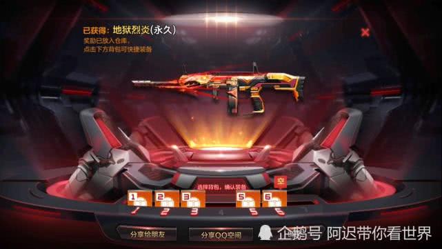 CF杀敌图标设置全攻略：一键自定义你的专属击杀反馈，提升游戏成就感