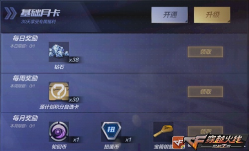 CF杀敌图标设置全攻略：一键自定义你的专属击杀反馈，提升游戏成就感