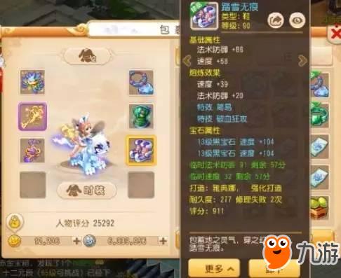 梦幻西游手游月宫职业全攻略：技能加点、装备搭配与实战技巧，轻松掌握月光之力