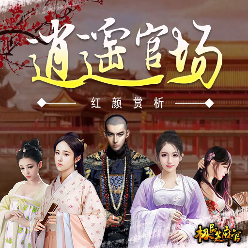 皇帝成长计划炼丹攻略：从入门到精通，轻松炼制极品丹药的完整指南