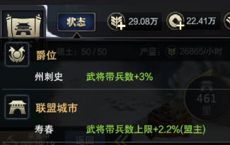 三国群英7秘籍大全与攻略技巧：轻松提升战力，快速通关称霸三国