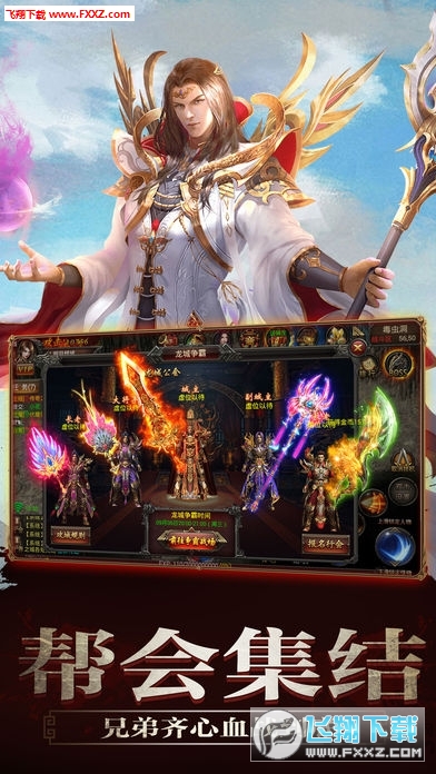 变态传世sf：快速升级、炫酷装备、开服活动全攻略，让你爽快体验传奇世界