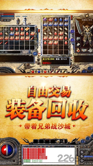 变态传世sf：快速升级、炫酷装备、开服活动全攻略，让你爽快体验传奇世界