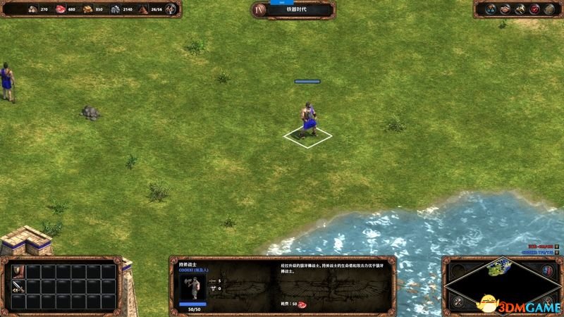 帝国3秘籍大全：快速解锁无限资源与无敌军队的终极指南