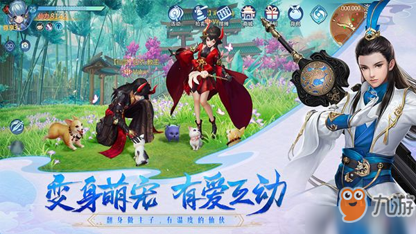 仙剑奇侠传四手游攻略：轻松上手，重温经典，告别卡关烦恼