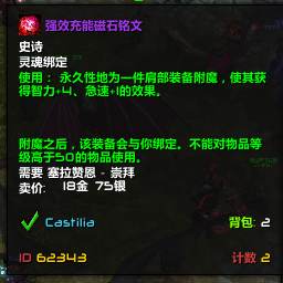 寒冬之握终极获取指南：法师塔挑战技巧与收藏价值解析