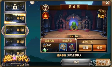 寒冬之握终极获取指南：法师塔挑战技巧与收藏价值解析