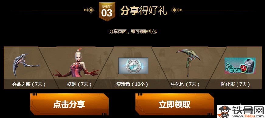 CF排位赛攻略：从新兵到枪王的快速上分秘籍，告别卡段困扰