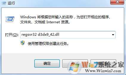 d3dx9_42 dll丢失怎么办？快速修复游戏启动错误，告别卡顿与闪退