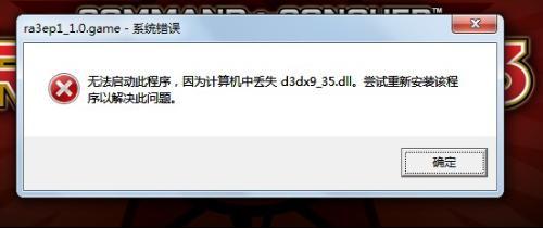 d3dx9_42 dll丢失怎么办？快速修复游戏启动错误，告别卡顿与闪退