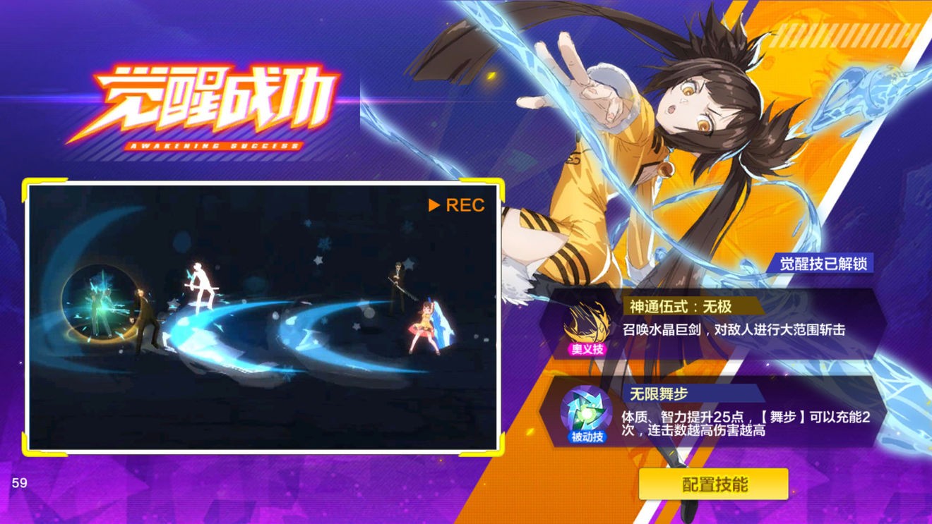 超变连击：告别死板连招，掌握动态衔接技巧，轻松提升游戏战斗体验