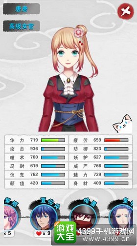 恋爱养成游戏全攻略：新手入门到多结局达成技巧，轻松提升角色好感度