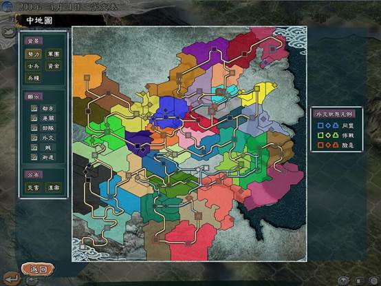 三国志11攻略：内政军事外交全解析，轻松称霸乱世