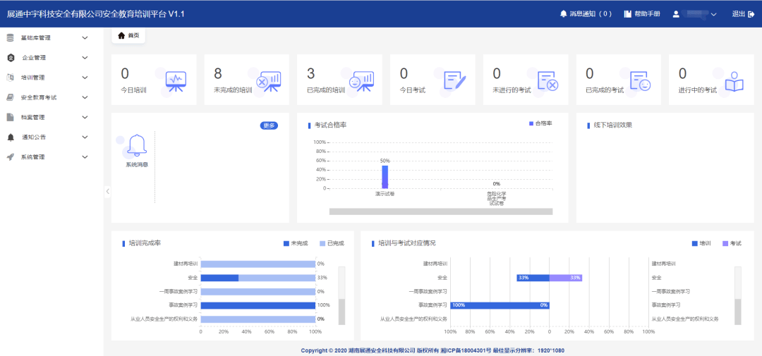 Share下载全攻略：安全高效获取资源，告别下载烦恼