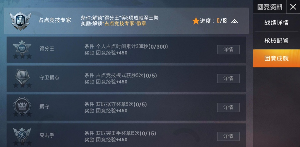 和平精英辅助软件安全下载与使用指南：避免封号风险，轻松提升游戏体验