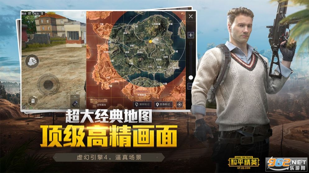 和平精英辅助软件下载安装与使用全攻略：安全高效提升游戏体验