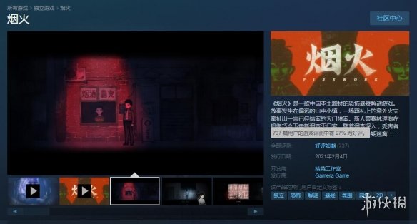 最高通缉IP全解析：从电影到游戏的经典魅力与新手进阶指南