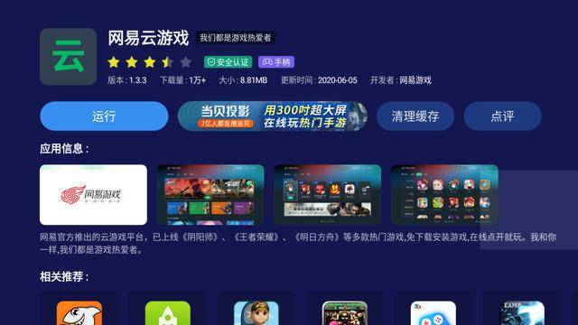 游戏在线玩：无需下载即点即玩，畅享便捷与快乐