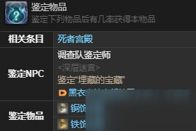 修炼果全攻略：快速突破修为瓶颈的终极秘籍