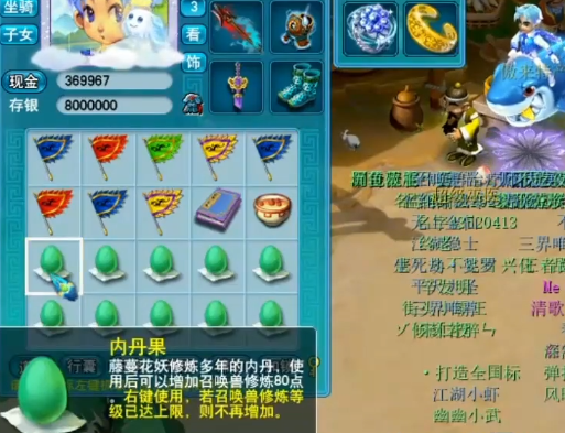 修炼果全攻略：快速突破修为瓶颈的终极秘籍