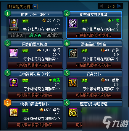 点卡游戏省钱攻略：新手入门到高手进阶，轻松玩转游戏世界