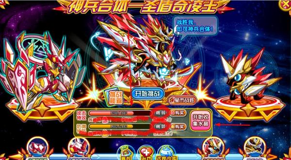 奥拉星奇灵王全面解析：从获取到实战，轻松掌握最强精灵养成攻略