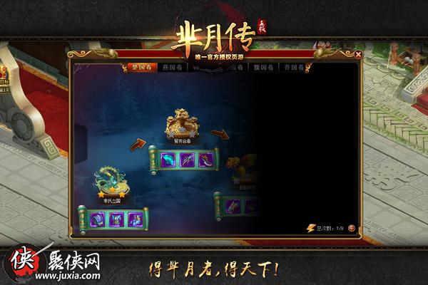 大话战国新手攻略：快速上手职业选择与升级技巧，轻松畅玩战国奇幻世界