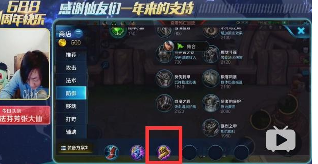 奶大力技能连招与出装攻略：轻松掌握双形态切换，制霸野区与团战