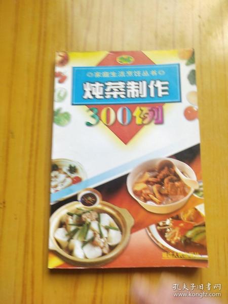 食谱大全下载：厨房必备神器，解决食材遗忘与烹饪烦恼