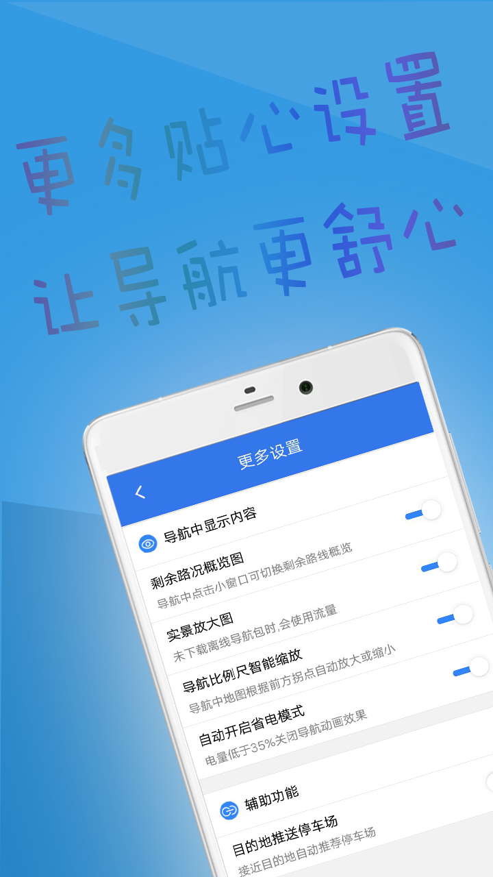 北斗导航app官方下载安装与使用教程：精准定位、离线导航、应急通信全攻略