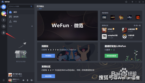 天行加速器官网下载安装使用全攻略：告别网络延迟，享受极速上网体验