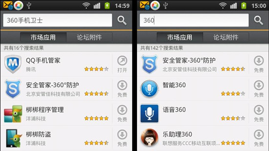 机锋市场：安全便捷的安卓应用商店，让你的手机生活更精彩