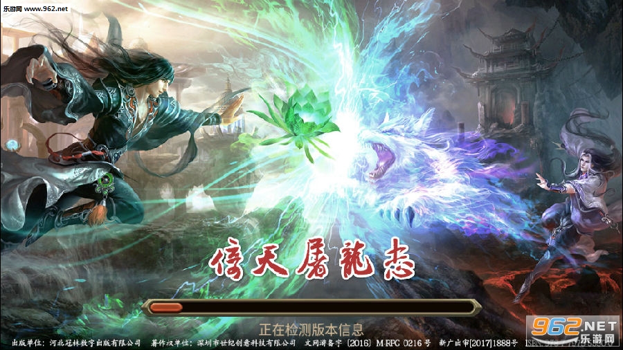 斗破苍穹网游新手攻略：职业选择技巧与快速上手指南，告别迷茫轻松畅玩