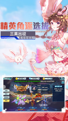 斗罗大陆官网：探索奇幻世界，轻松获取游戏攻略与下载指南