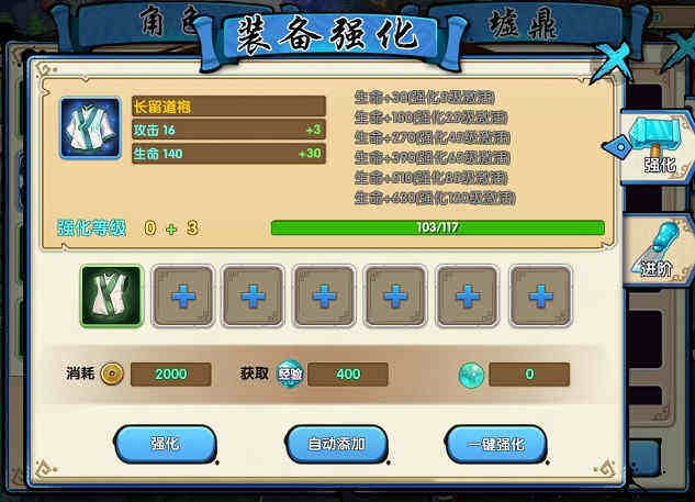 维克多弗兰攻略：从技能搭配到装备流派，轻松掌握进阶玩法