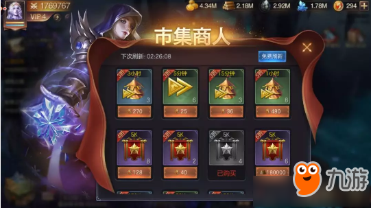 英雄无敌王朝新手攻略：从资源规划到兵种搭配，轻松称霸魔法大陆