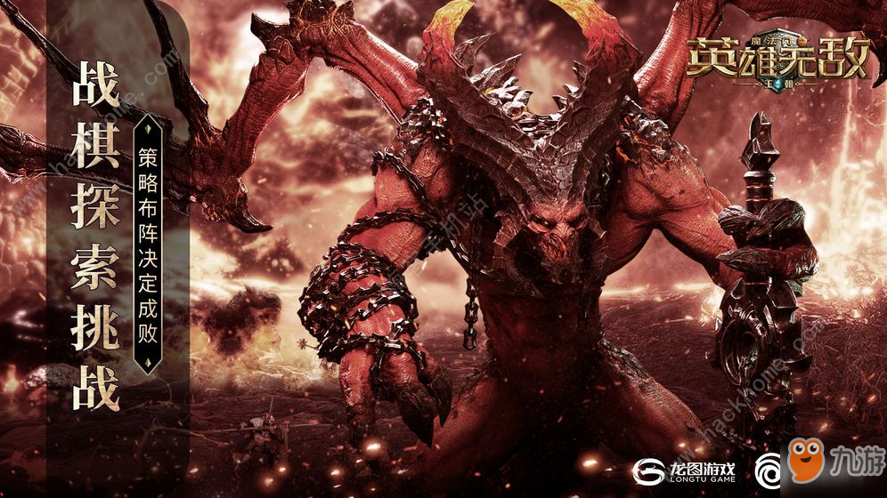 英雄无敌王朝新手攻略：从资源规划到兵种搭配，轻松称霸魔法大陆