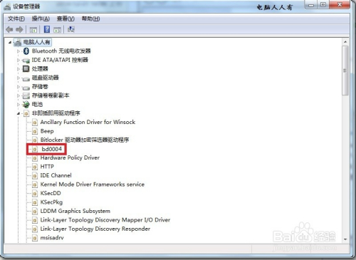 win32k sys蓝屏死机怎么办？5种修复方法快速解决系统崩溃
