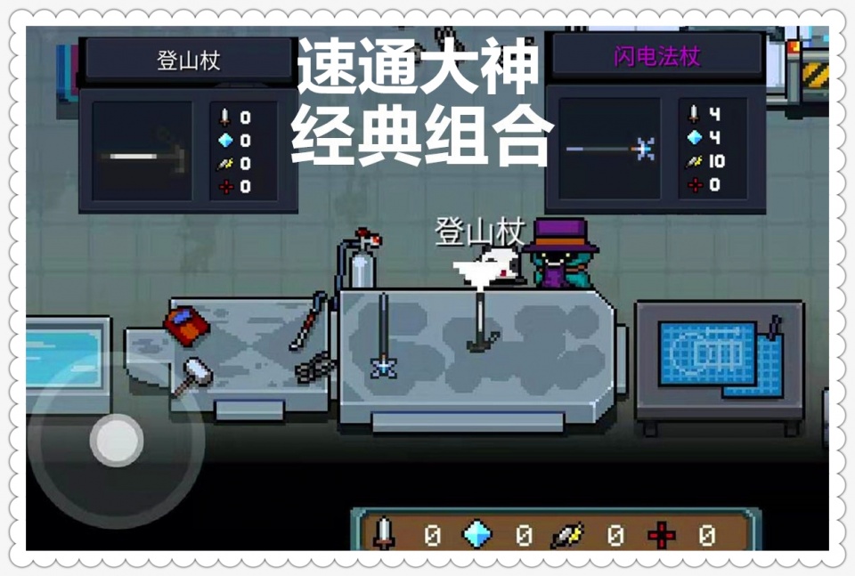 盐和避难所完整攻略：从新手入门到速通技巧，轻松征服硬核挑战