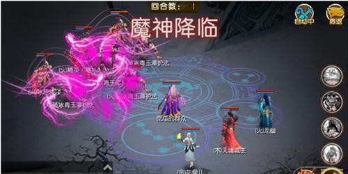 神魔至尊传：创新仙侠游戏体验，探索玄黄界修真之路